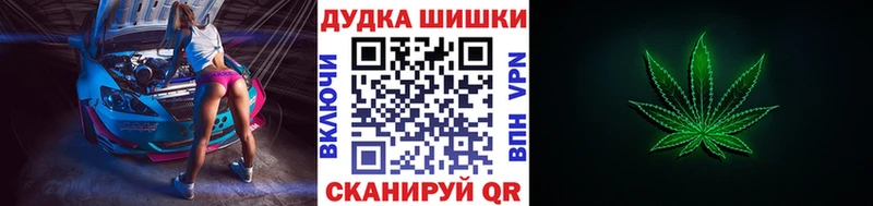 Наркошоп купить Героин  МЕФ  ГАШ  Сланцы