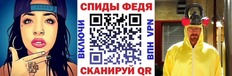 АМФЕТАМИН VHQ  Купить где  Сланцы 
