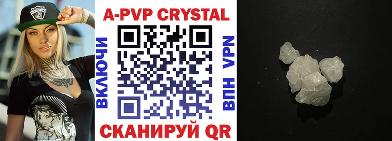 Alfa_PVP СК КРИС  Купить закладки  Сланцы 