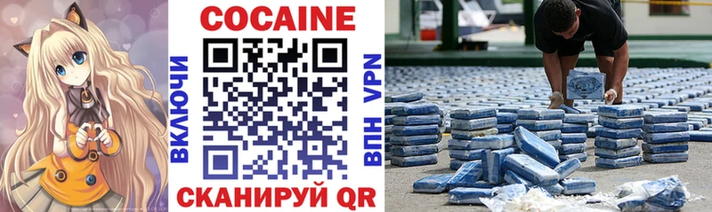 Cocaine 97% Сланцы