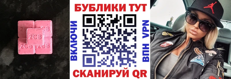 Экстази mix  Купить  Сланцы 