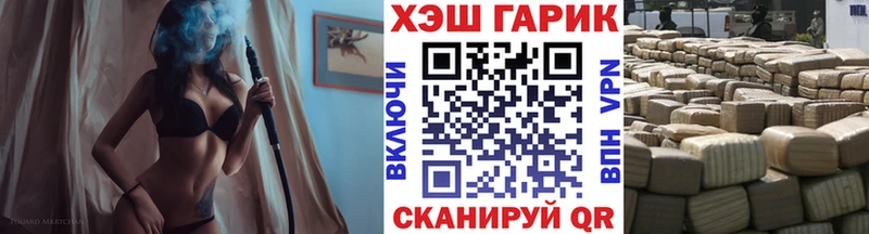 Купить закладки  Сланцы  ГАШИШ Изолятор 