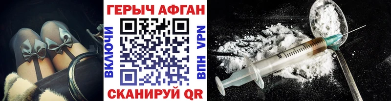 Купить где  Сланцы  ГЕРОИН герыч 