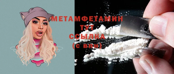 мефедрон мука Лагань