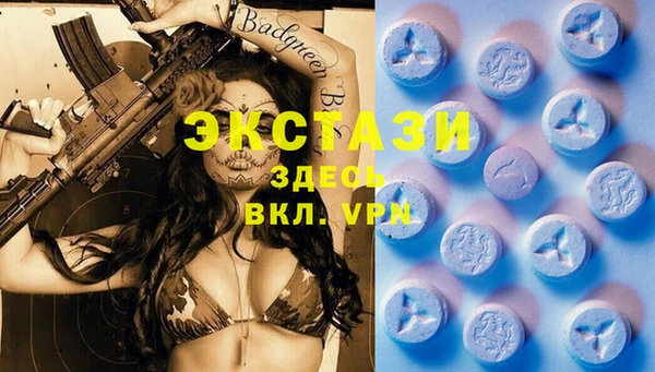 мефедрон мука Лагань