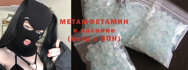 мефедрон мука Лагань