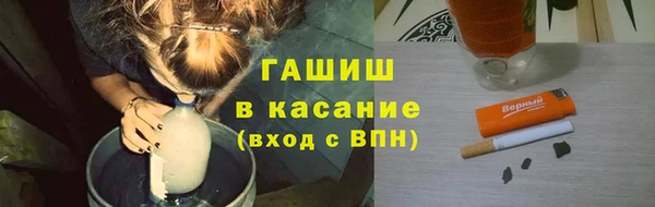 мефедрон мука Лагань