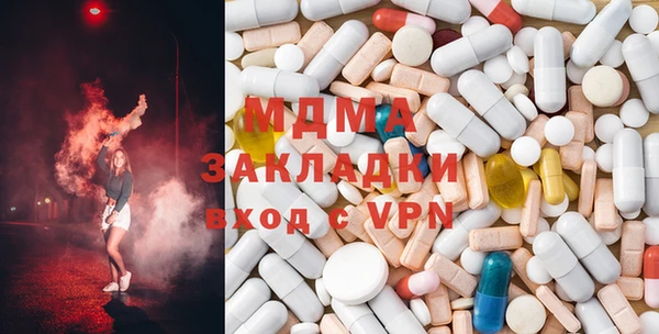 мефедрон мука Лагань