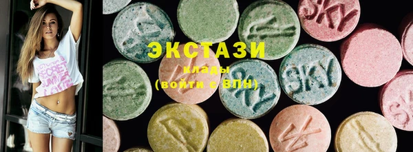 мефедрон мука Лагань