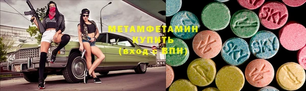 мефедрон мука Лагань