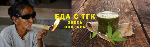 мефедрон мука Лагань