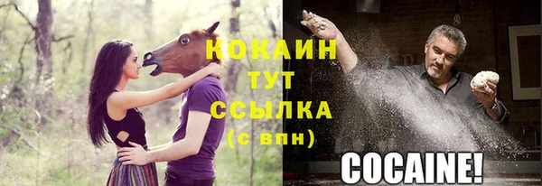мефедрон мука Лагань
