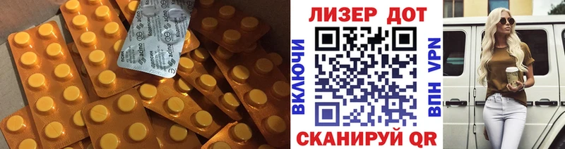 Купить где  Сланцы  LSD-25 экстази кислота 