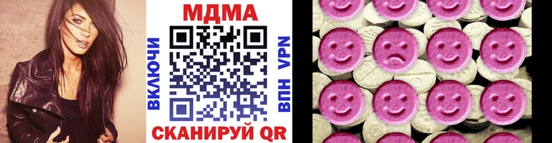 МДМА Molly  Купить  Сланцы 