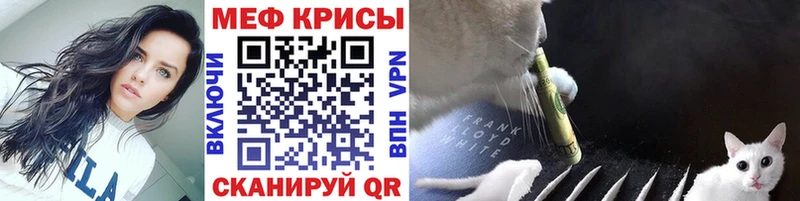 Мефедрон VHQ  Купить закладки  Сланцы 