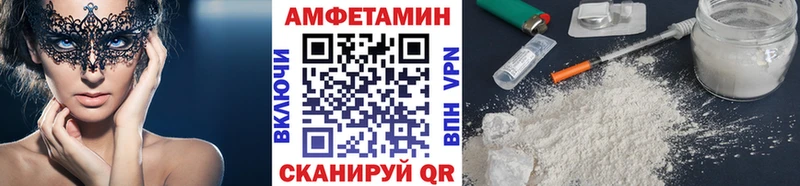 Купить закладки  Сланцы  МЕТАМФЕТАМИН Methamphetamine 