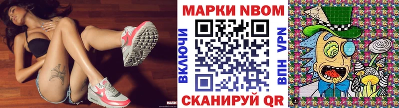 Наркотические марки 1500мкг  Купить  Сланцы 