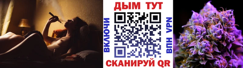 Купить где  Сланцы  МАРИХУАНА план 